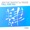 Jon The Dentist & Triode - Fall For You (Extended Mix)