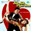 Jab Jab Pyar Hua (Original Motion Picture Soundtrack) album lyrics, reviews, download