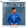 Pahunch - Gurnam Bhullar
