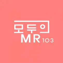 모두의 MR반주 103 by 모두의MR album reviews, ratings, credits