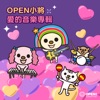 Open Chan Love Song Album - EP