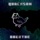 Quackson-Breathe Quackson-Breathe