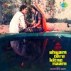Shyam Tere Kitne Naam (Original Motion Picture Soundtrack)