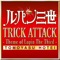 Trick Attack - Theme of Lupin the Third - Single