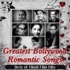 Geeta Dutt - Udhar Tum Hasin Ho (From "Mr. And Mrs. 55")