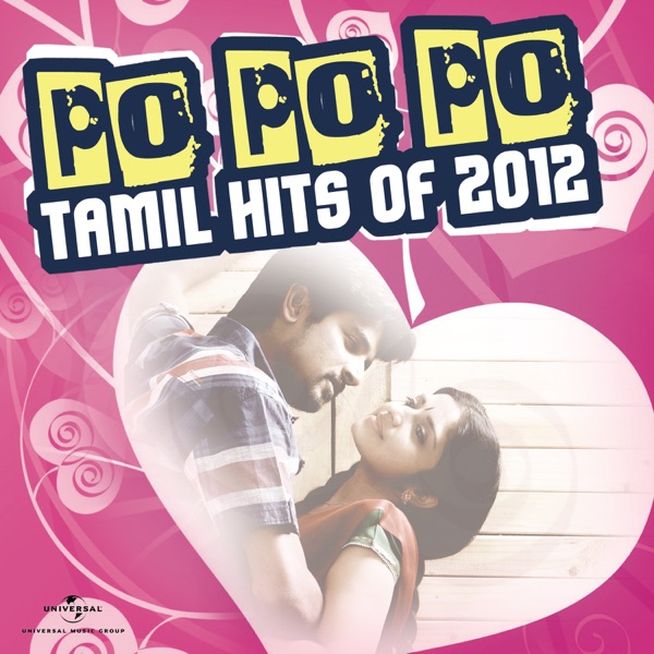 A. R. Rahman & Javed Ali - Po Po Po