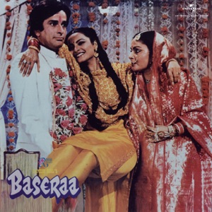 Baseraa (OST)