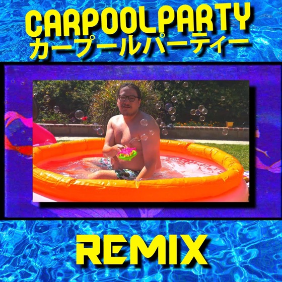 Cover artwork for Swimming Pool