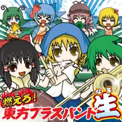Moero! Toho BrassBand Nama - IOSYS Moero! Toho BrassBand Nama - IOSYS