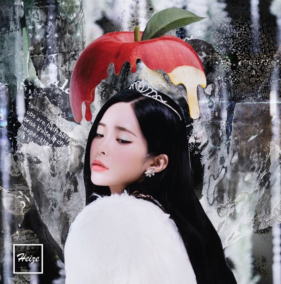 Cover artwork for First Sight