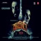 Yevadura - Shilpa Natarajan & Mark Thomas lyrics