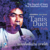 เพลงเด็ดพื้นบ้าน ภาคใต้ (Thai Flute Music By Tanis Sriklindee) - ธนิสร์ ศรีกลิ่นดี
