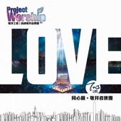 Love (Live) artwork