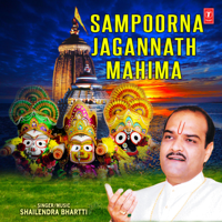 Shailendra Bhartti - Sampoorna Jagannath Mahima artwork