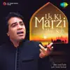 Us Ki Marzi Hai Sab album lyrics, reviews, download