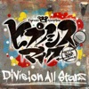 ヒプノシスマイク -Division Rap Battle- - Single ジャケット写真