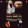 Ramdas Sarovar Naate album lyrics, reviews, download