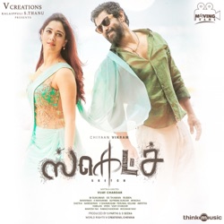 Thaman S., Haricharan & Udit Narayan - Cheeni Chillaallee (From "Sketch")