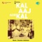 Aap Yahan Aaye Kisliye - Kishore Kumar & Asha Bhosle lyrics