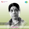 Edhi Nijam (Original Motion Picture Soundtrack) - Single