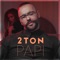 Papi - 2Ton lyrics