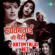 Hatimtai Ki Beti (Original Motion Picture Soundtrack) - EP - A. R. Qureshi
