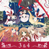 Anime Rewrite Original Soundtrack (3&4) - VisualArt's / Key Sounds Label