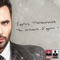 Pes Epitelous S'Agapo - Giorgos Papadopoulos lyrics