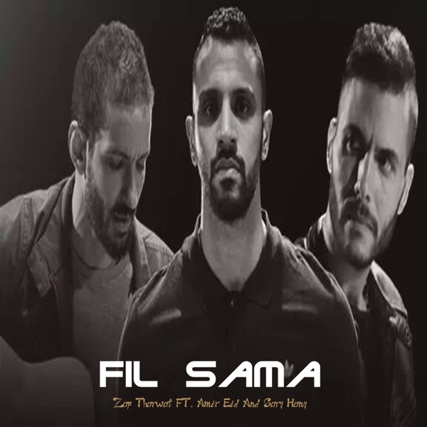 Zap Tharwat, Amir Eid & Sary Hany - Fil Sama