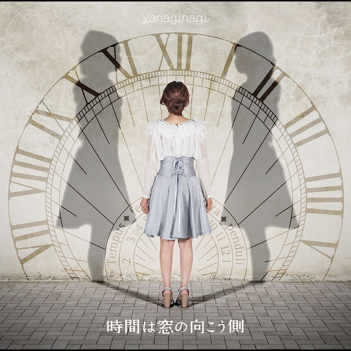 時間は窓の向こう側 Ep By Yanaginagi On Apple Music