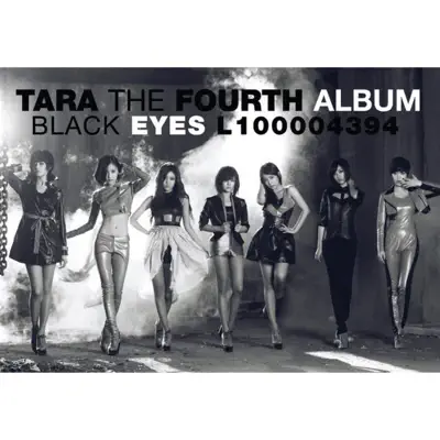 Black Eyes - EP - T-ara