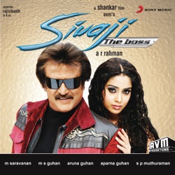 A. R. Rahman - Wahji Wahji (From "Sivaji the Boss")