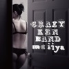 Crazy Ken Band - Eye Catch -Natsu 15 Sec-