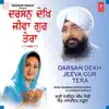 Darsan Dekh Jeeva Gur Tera album lyrics, reviews, download