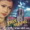 Tolani Shoonyata Chhoon - Ashit Desai lyrics