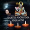 Kartik Poornima Mahaatm - Anoop Jalota & Arbind Jha lyrics