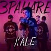 3 Pahare - Single