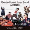 Gentle Forest Jazz Band - Opening Theme: Naniwo Shitemo Kakkowarui
