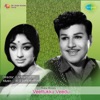 Veettukku Veedu (Original Motion Picture Soundtrack) - EP