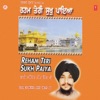 Bhai Mohinder Jeet Singh Ji - Dayaal Purakh Mera Prabh Daate