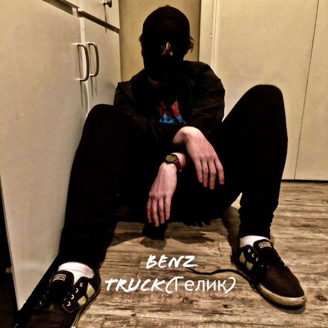 Lil $hit Benz Truck - Single Album Cover