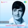 Veettukku Vandha Varalakshmi (Original Motion Picture Soundtrack) - Single
