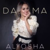 DAMA - Single