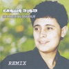 Remix, 1999