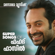 Chillane (From "22 Female Kottayam") - Tony & Neha Nair