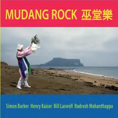 Mudang Rock 巫堂樂 by Simon Barker, Henry Kaiser, Bill Laswell & Rudresh Mahanthappa album reviews, ratings, credits