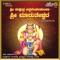 Chikka Vankalakunti Nodaka - Lingadalli Chandrashekhar, Subhashchandra Lingadalli & Narasimha Nayak lyrics