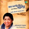 Athvanitil Gaani - EP