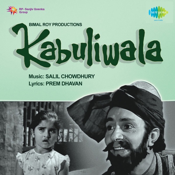 Hemant Kumar - Ganga Aaye Kahan Se