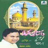Mohammed Aziz, Kavita Krishnamurthy & Laxmikant - Pyarelal - Shabbir KO Khalik Ne